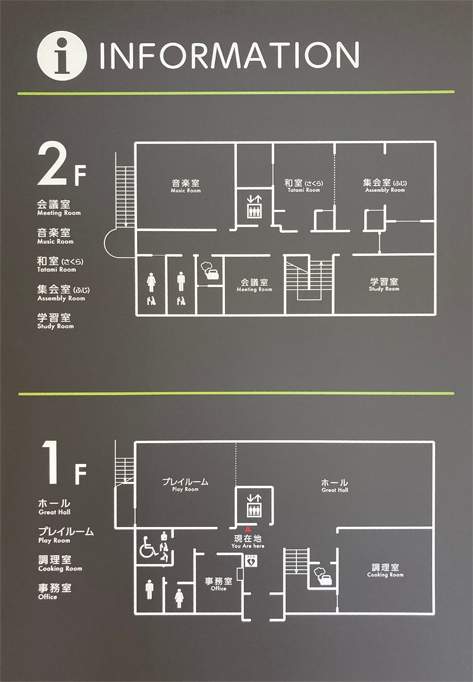 フロア案内